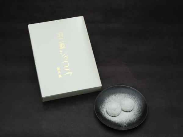 画像2: 羽二重ショコラ・12ヶ入 (2)