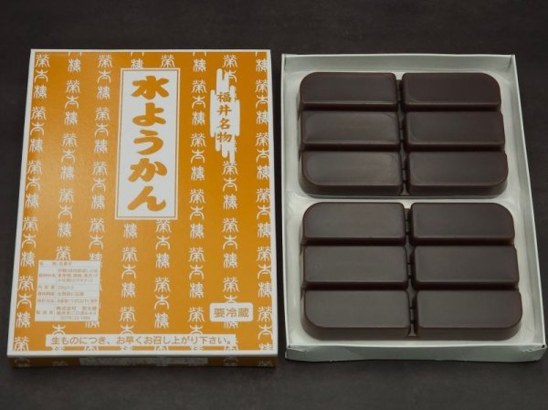 画像2: 水ようかん・大 (2)