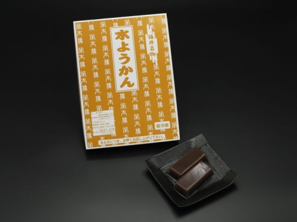 画像1: 水ようかん・大 (1)
